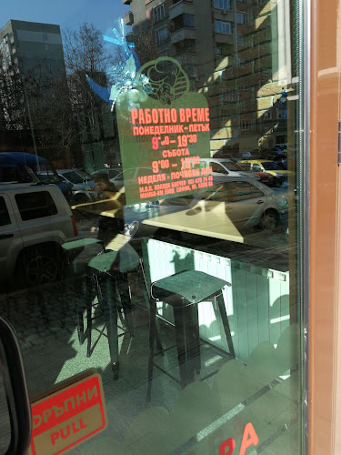 Ресторант "Мамбо' - София