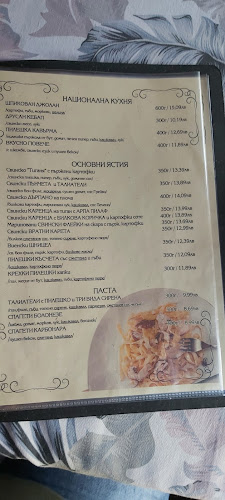 Здравец Изток, ул. „Нови Сад“ 23, 7013 Русе