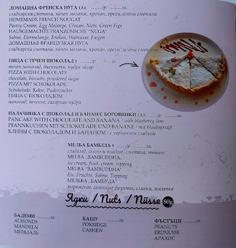 bar_BAMBUDDHA / Бамбуда