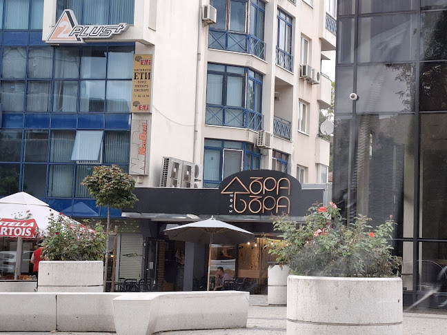 ЦентърРайон Централен, ул. „Виктор Юго“ 27, 4000 Пловдив