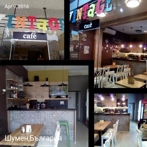 Винтидж кафе