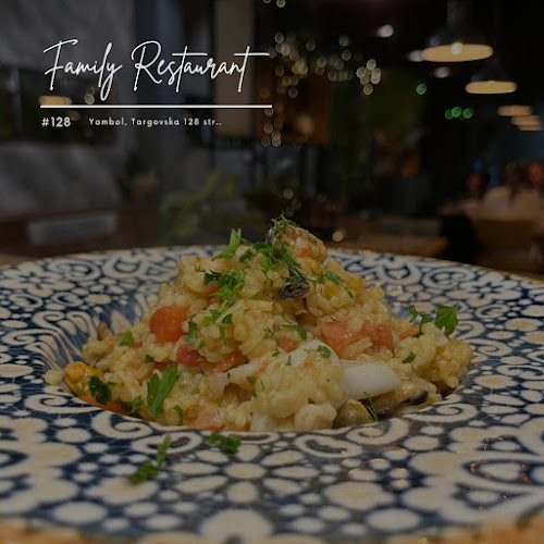 Opinii despre 128 Family Restaurant în Ямбол - Гастрономия и хотелиерство