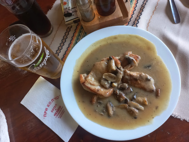 Васил Левски 13, 6343 Минерални бани