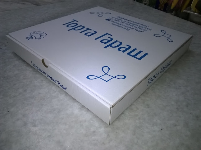 Сладкарско ателие Ради - София