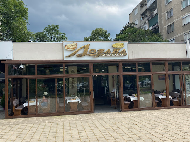 Lozana Foods - Гастрономия и хотелиерство