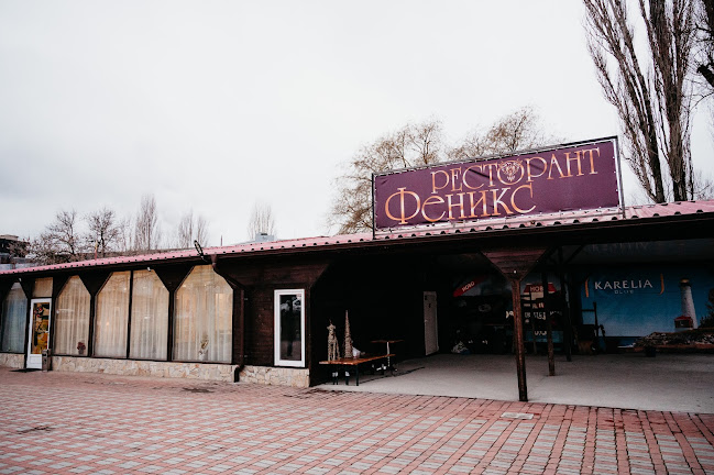Ресторант Феникс