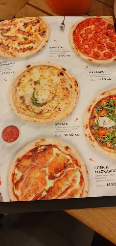 Пицария "Романс" - Гастрономия и хотелиерство