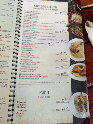 Балкан - Гастрономия и хотелиерство