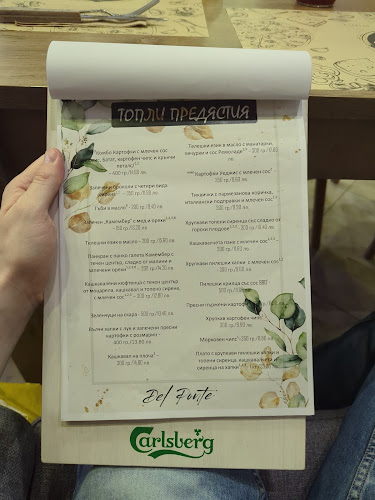 Delponte - Свиленград