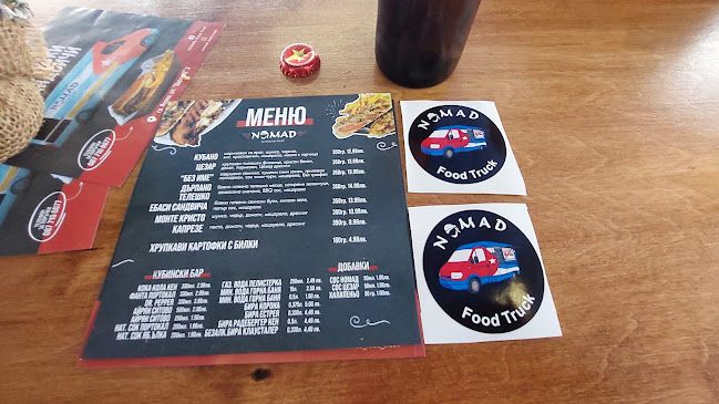 NOMAD - Food Truck - Гастрономия и хотелиерство