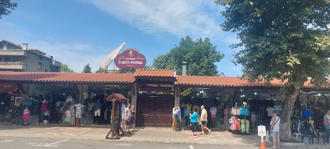 Старата Мелница - Гастрономия и хотелиерство
