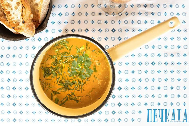 Pechkata - Varna (Печката)