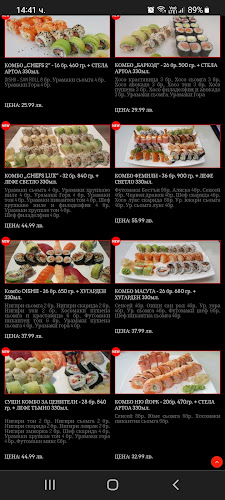 Opinii despre Суши Баркод în Пловдив - Гастрономия и хотелиерство