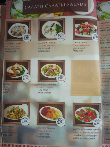 Кеми - Поморие