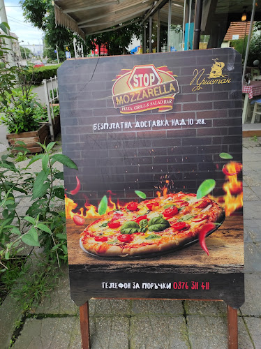 ж.к. Хъшове, бул. „Генерал Скобелев“ 461, 7000 Русе