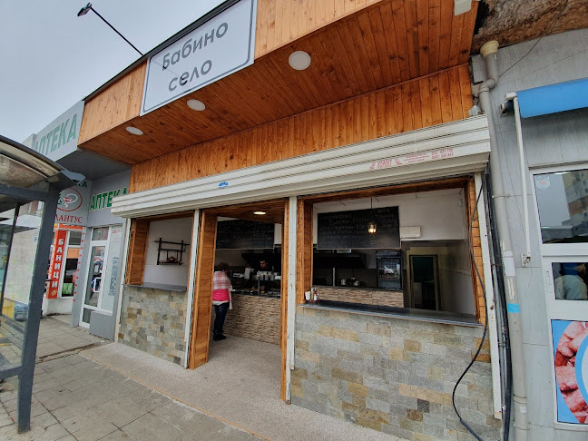 Бабино Село Младост 1 Пазар