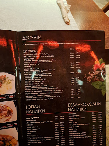 Uno Piu Pizza & Restaurant Haskovo - Гастрономия и хотелиерство