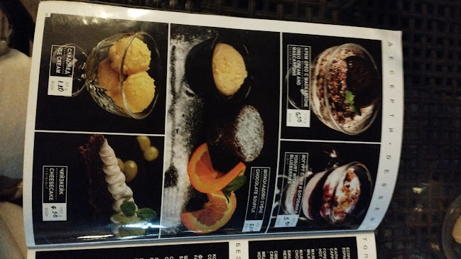 Comentarii opinii despre Ла Рокка бар и динър