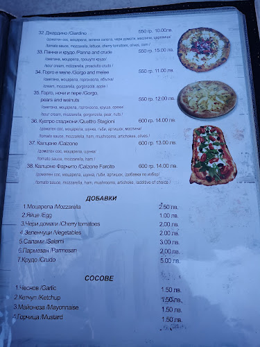 Da Pietro - Пловдив