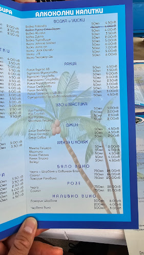 Opinii despre Морско în Царево - Гастрономия и хотелиерство