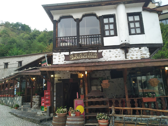 Механа "Алексова къща"