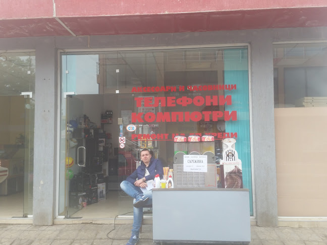 Opinii despre Zum Kaizer Bar în Враца - Гастрономия и хотелиерство