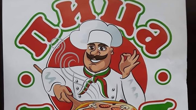 Пица Джой - Гастрономия и хотелиерство