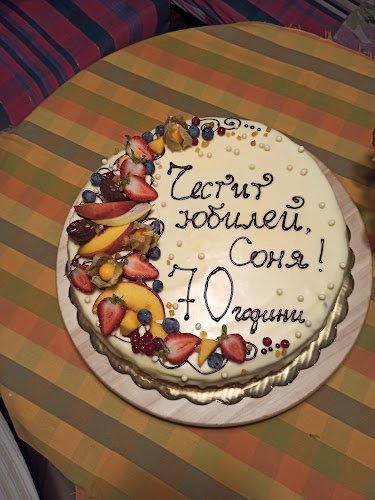 Плевен Център, бул. „Русе“ 37, 5803 Плевен