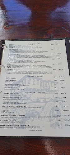 Стария Град, ул. „Мена“ 22, 8231 Несебър