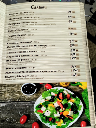 ул.Георги Димитров 14, 4160 Брезово