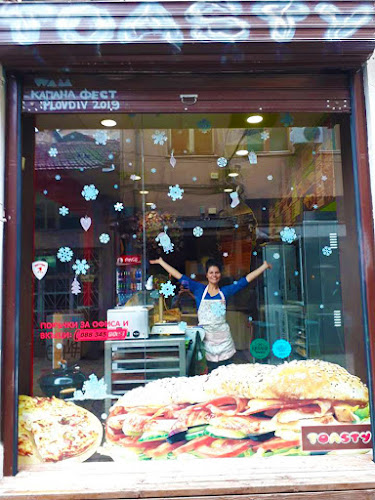 Toasty - ресторант за сандвичи и пица, храна за вкъщи и кетъринг