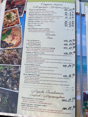 Център, ул. „Изгрев“ 23, 8230 Несебър