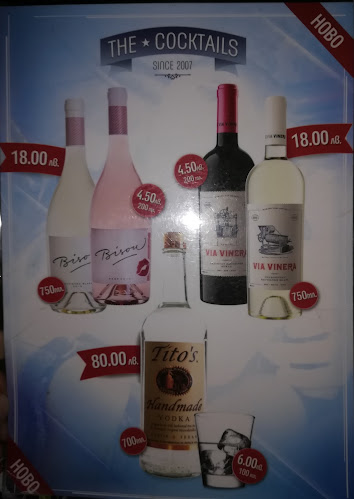 Opinii despre Бар Коктейлите 2 în Варна - Гастрономия и хотелиерство