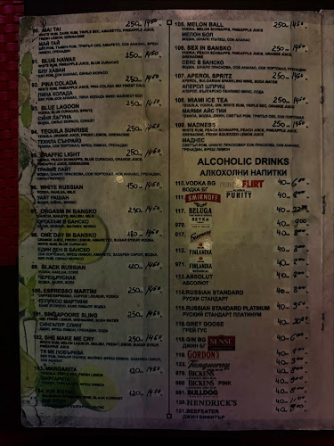 Куинс пъб Банско