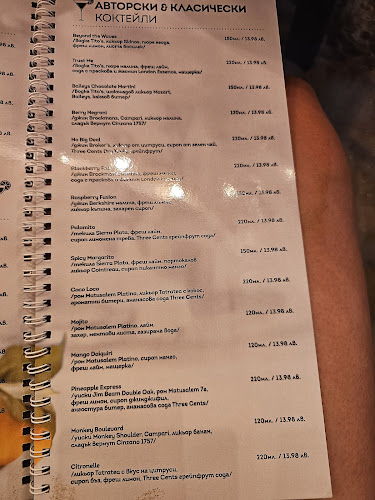 Comentarii opinii despre Сийкретс