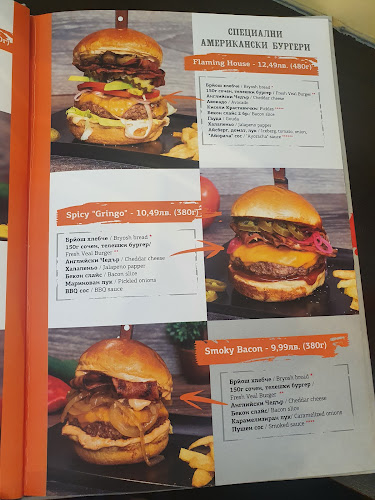 Opinii despre Burger House în София - Гастрономия и хотелиерство