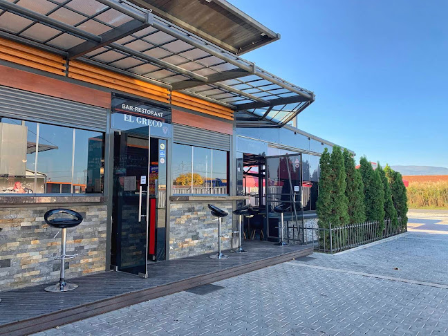 Комплекс “Околовръстното”