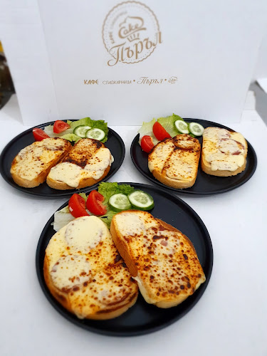 Comentarii opinii despre Сладкарница „Пъръл“