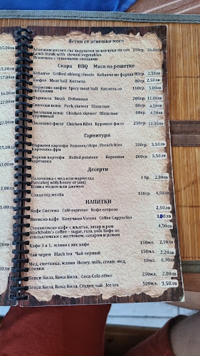 Comentarii opinii despre Ресторант Посейдон рибен