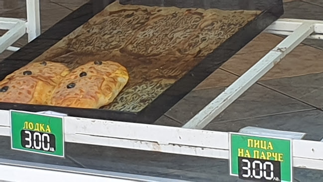 Пекарна Съни - Китен