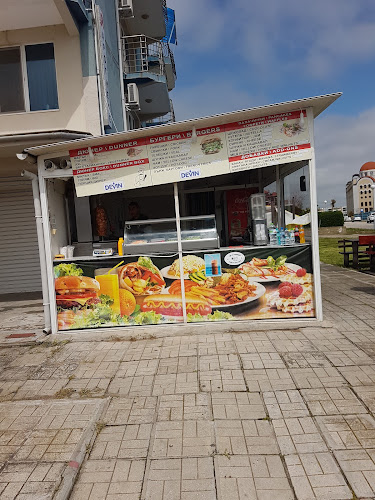 Fast food Eri - Обзор