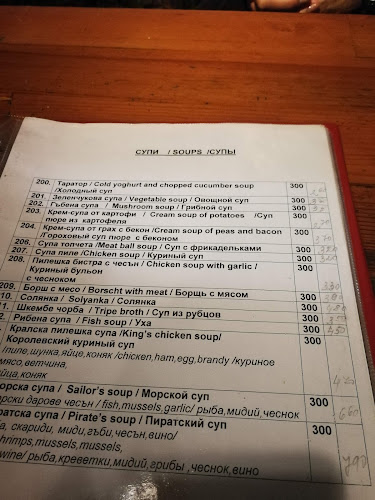 Ресторант Палма