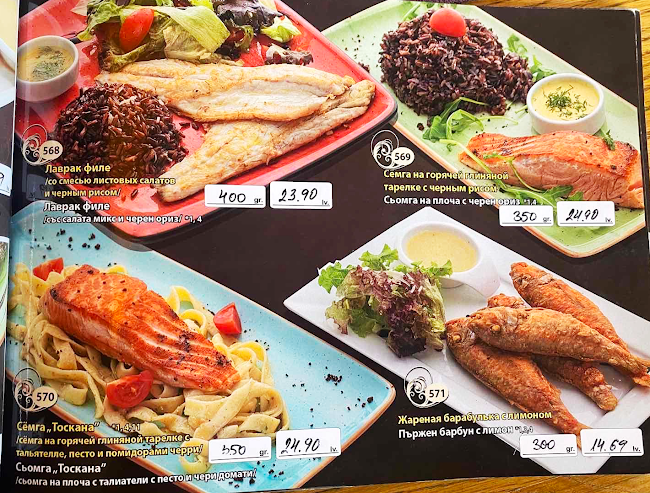 La Cubanita En El Mar Sveti Vlas