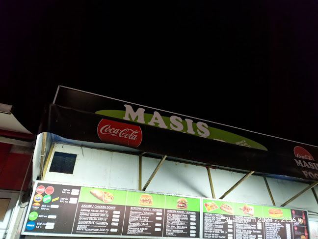 ж.к. Люлин 4, бул. „Захари Стоянов“ 41, 1336 София