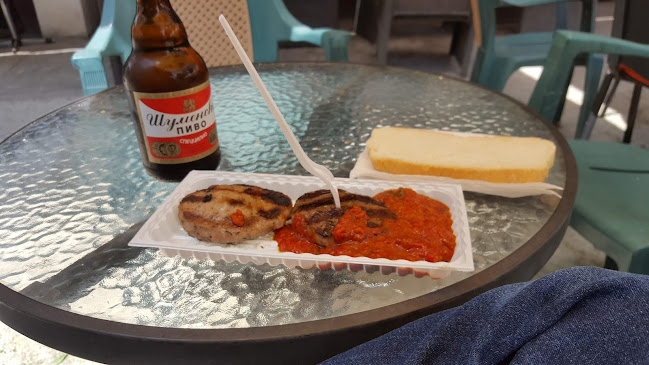 Бо Кафе - Трън