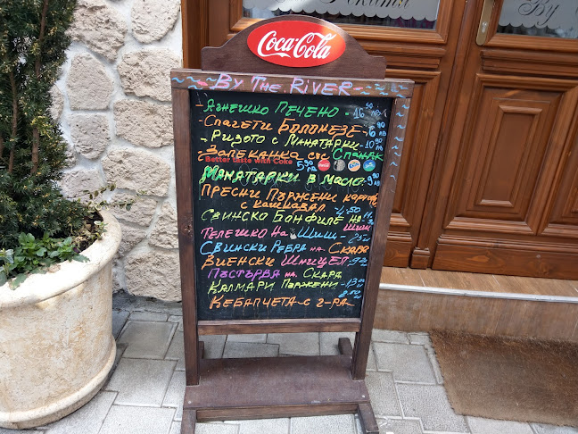 На реката „Джъмп“