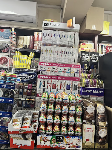 Comentarii opinii despre Капанчето