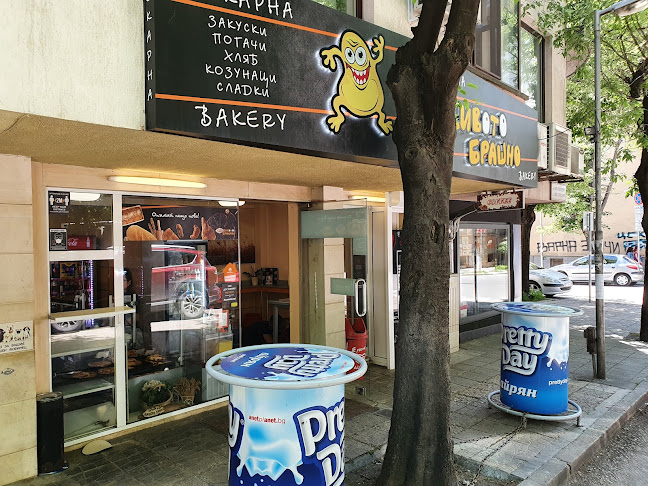 Варна ЦентърПриморски, ул. „Княз Н. Николаевич“ 28, 9002 Варна