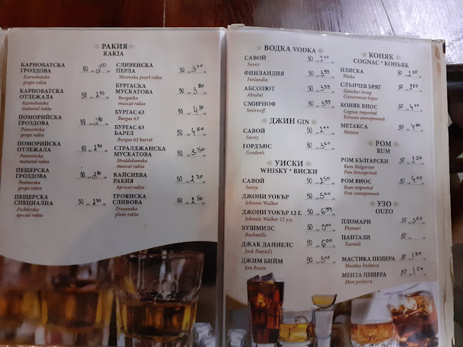 Opinii despre Ресторант Кръст în Черноморец - Гастрономия и хотелиерство