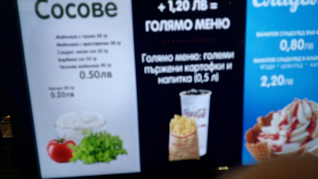 Opinii despre Hesburger în Ловеч - Гастрономия и хотелиерство